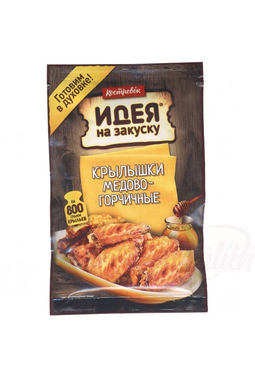 Assaisonnement-marinade moutarde-miel 80gr Приправа-маринад горчичнo-медовых крылышек