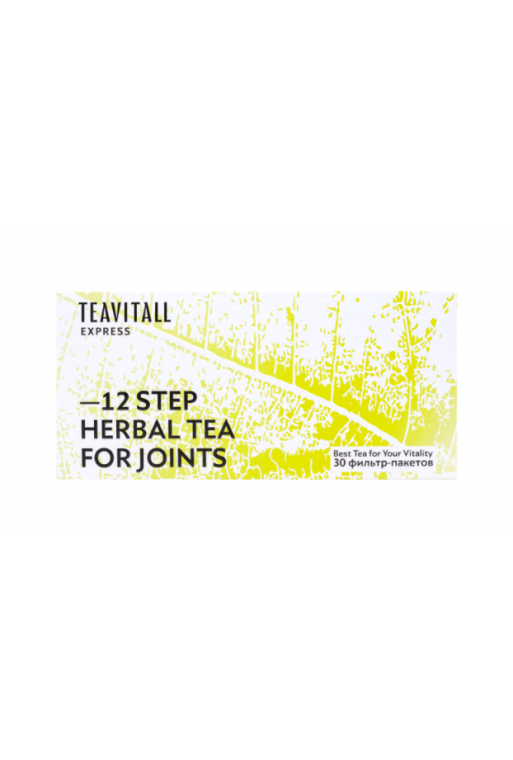 Чайный напиток для оздоровления суставов TEAVITALL EXPRESS STEP 12, 30 ФИЛЬТР-ПАКЕТОВ Greenway Гринвей