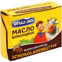 Масло шоколадное, 250gr. Beurre au chocolat, 250gr.
