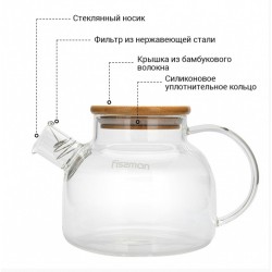 Théière Заварочный чайник 1,0l