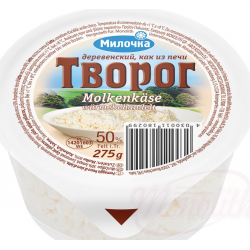 Fromage cottage Творог 50% MG 275gr