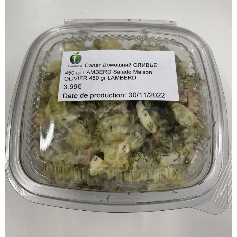 Салат Домашний ОЛИВЬЕ 450 гр LAMBERD Salade Maison OLIVIER 450 gr LAMBERD